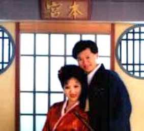 Wedding in Japanese Costume